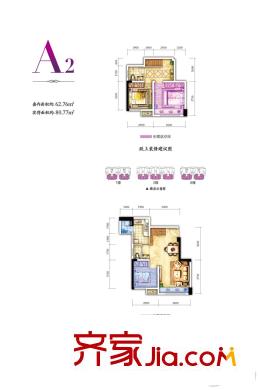 遠(yuǎn)達(dá)浣花香岸一期1/2/6號(hào)樓躍層A2戶型	 1室2廳2衛(wèi)1廚