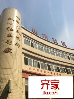 山水麗都外景圖