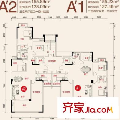 金易伯爵世家戶型圖一期3幢標(biāo)準(zhǔn)層A`2 A`1戶型 3室2廳2衛(wèi)1廚