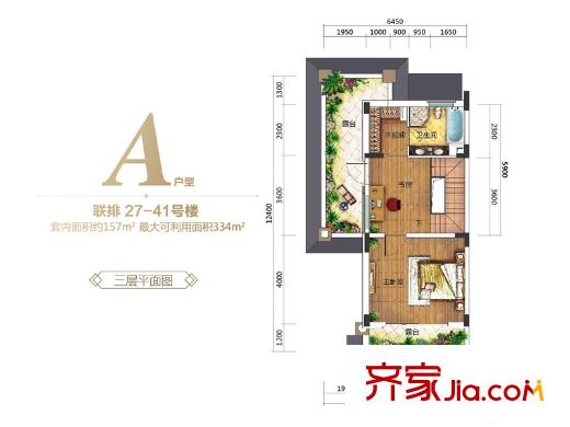 恒大照母山御景半島聯(lián)排27-41號樓A戶型第三層 1室1衛(wèi)