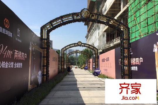 皇庭珠寶城售樓部外實景（2015-06-09）