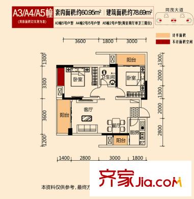 泰碩明天戶型圖一期A3、A4幢標(biāo)準(zhǔn)層5號(hào)房A5幢標(biāo)準(zhǔn)層2號(hào)房 2室2廳1衛(wèi)1廚
