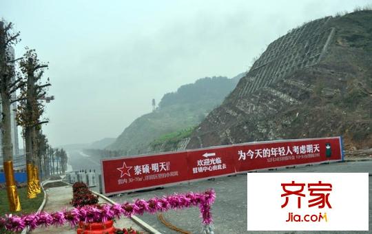 泰碩明天實(shí)景圖項(xiàng)目外部（2012.01）