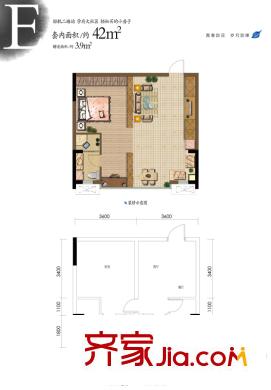 天景如果戶型圖一期2號(hào)樓e戶型 1室1廳1衛(wèi)1廚
