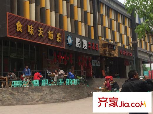 首創(chuàng)鴻恩國際生活區(qū)三期配套圖周邊配套商業(yè)街（2014.4.3）