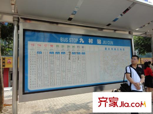 綠地新都會配套圖周邊公交車站
