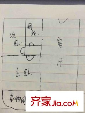 大川花園 3室 戶型圖