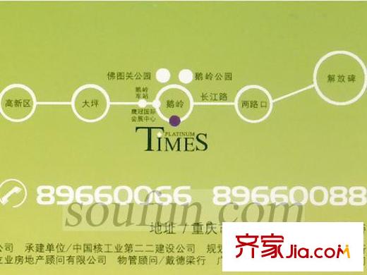 鉑金時(shí)代交通圖