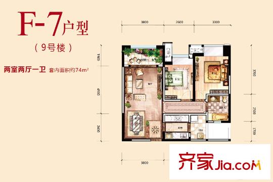 御龍?zhí)旆逡黄?號樓標(biāo)準(zhǔn)層F-7戶型 2室2廳1衛(wèi)1廚