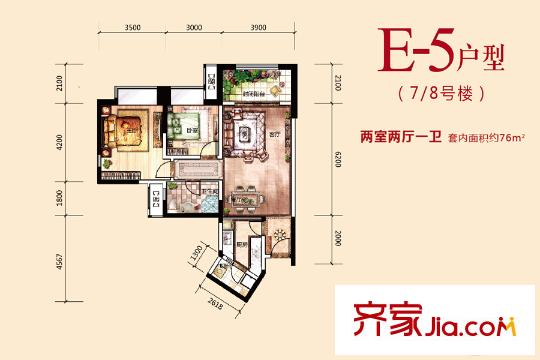 御龍?zhí)旆逡黄?、8號樓標(biāo)準(zhǔn)層E-5戶型 2室2廳1衛(wèi)1廚