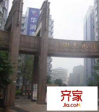 豐德陽(yáng)光水岸外景圖3