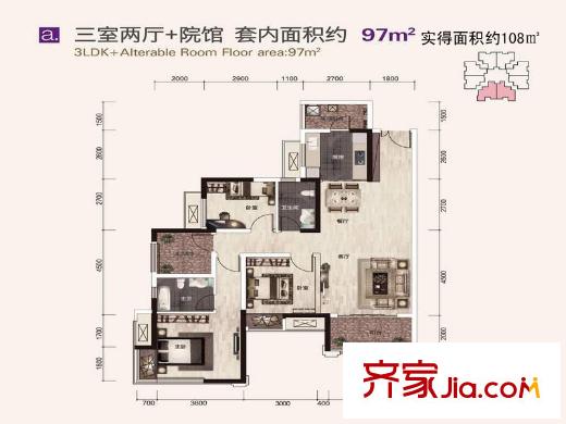 保利江上明珠暢園戶型圖一期13、14號樓標(biāo)準(zhǔn)層97平戶型 3室2廳2衛(wèi)1廚
