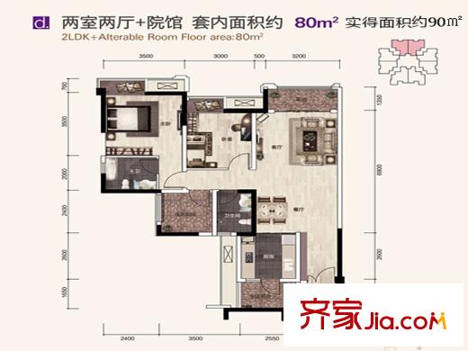 保利江上明珠暢園戶型圖一期13、14號樓標(biāo)準(zhǔn)層80平戶型 2室2廳2衛(wèi)1廚