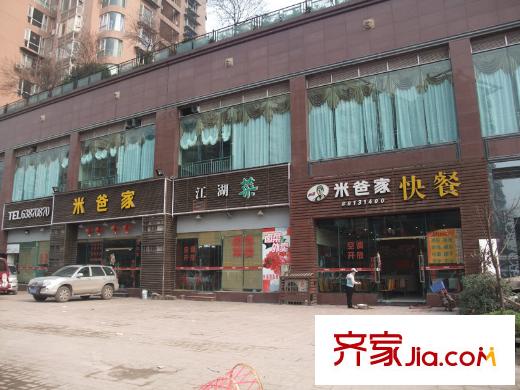 半山七號配套圖周邊飲食餐廳
