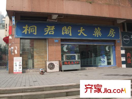 半山七號配套圖周邊藥房