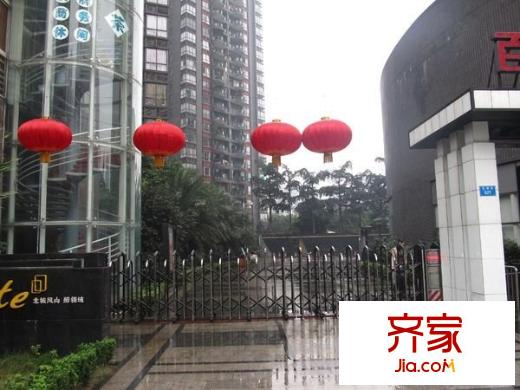 百康年拿鐵城外景圖 