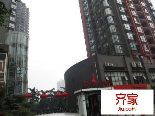 百康年拿鐵城外景圖 