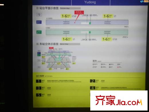 東原香郡配套圖項(xiàng)目輕軌3號(hào)線魚(yú)洞站臺(tái)（2013.1）