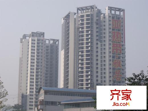 亞熱帶雅居外景圖