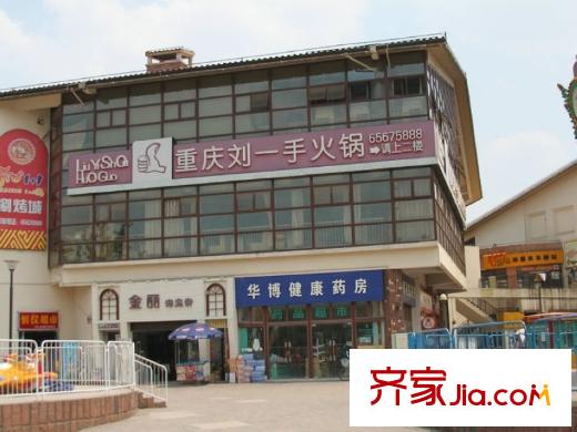 首創(chuàng)光和城周邊火鍋店（2013.7.10）
