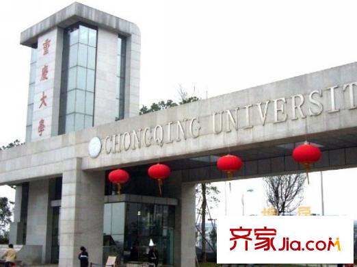 首創(chuàng)光和城周邊重慶大學(xué)（2013.7.10）