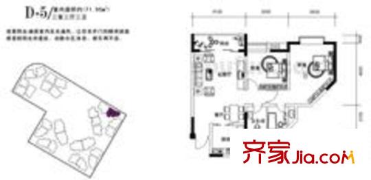 幸福雅舍D-5