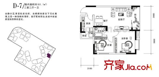 幸福雅舍D-7