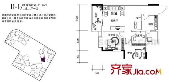 幸福雅舍D-1