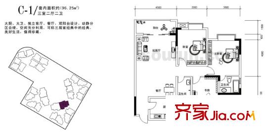 幸福雅舍C-1