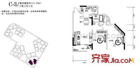 幸福雅舍C-3