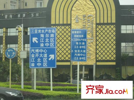 清和源配套圖周邊交通指示牌