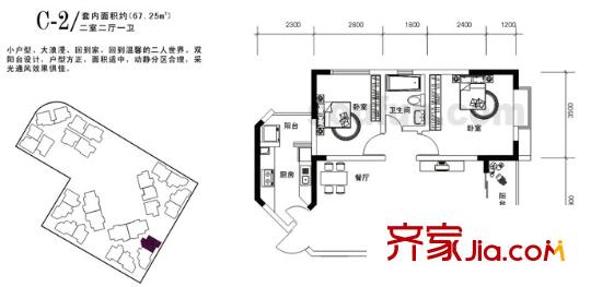 幸福雅舍C-2