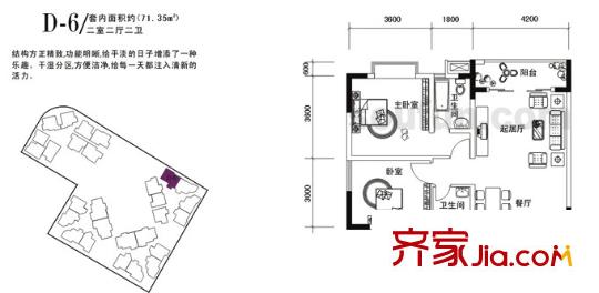 幸福雅舍D-6