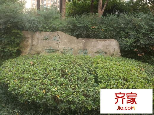 幸福雅舍外景圖4