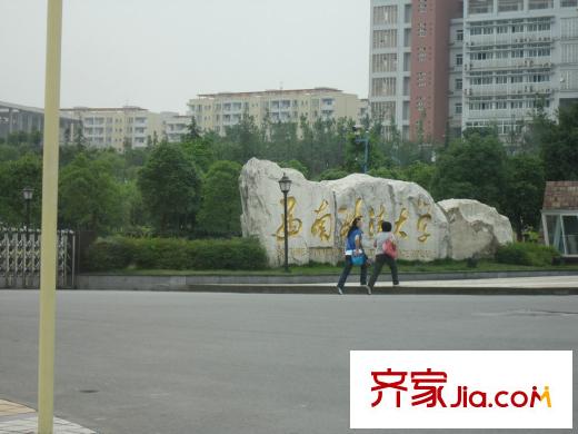 清和源配套圖周邊西南政法大學