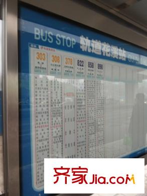 東原桐麓項(xiàng)目周邊公交軌道花溪站