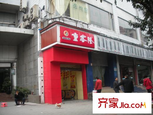保利椰風(fēng)半島配套圖項目周邊超市