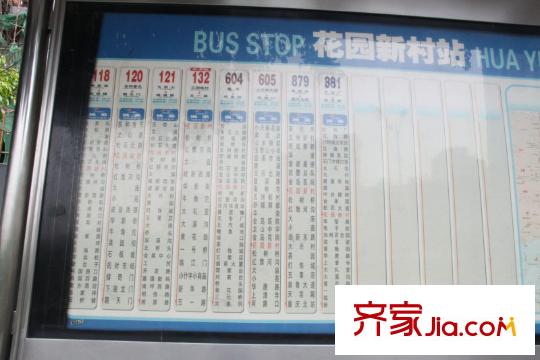 保利椰風半島配套圖周邊交通站點