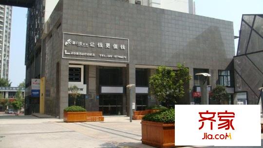 金科螞蟻SOHO外景圖