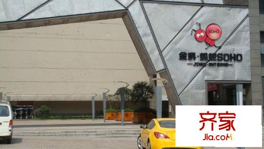金科螞蟻SOHO外景圖