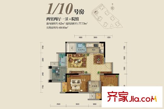 國(guó)富沙磁巷一期5號(hào)樓標(biāo)準(zhǔn)層1、10號(hào)房戶型 2室2廳1衛(wèi)1廚