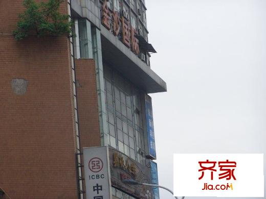 金沙國(guó)際