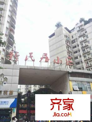 升偉新民居外景圖 