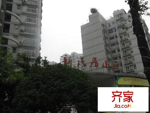 升偉新民居外景圖小區(qū)相關圖_1
