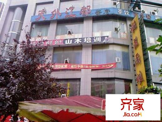 凌云閣外景圖4