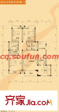錦域藍(lán)灣戶型圖退臺(tái)式花園洋房A棟3 3室2廳2衛(wèi)1廚