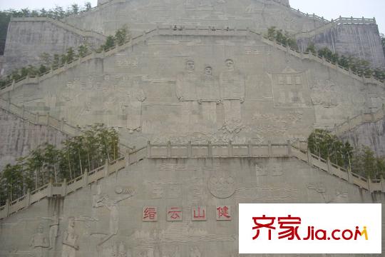巨豪香溪美林周邊縉云山