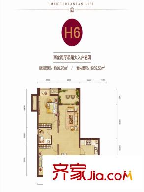 景瑞御藍(lán)灣一期洋樓所有樓棟標(biāo)準(zhǔn)層H6戶型 2室2廳1衛(wèi)1廚