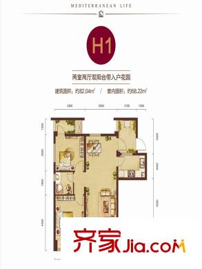 景瑞御藍(lán)灣一期洋樓所有樓棟標(biāo)準(zhǔn)層H1戶型 2室2廳1衛(wèi)1廚