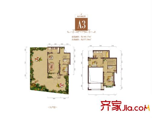 景瑞御藍(lán)灣1期疊拼別墅躍層A3戶型 3室2廳3衛(wèi)1廚